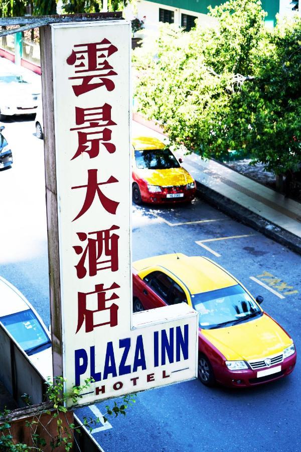 Plaza Inn Sibu Eksteriør billede