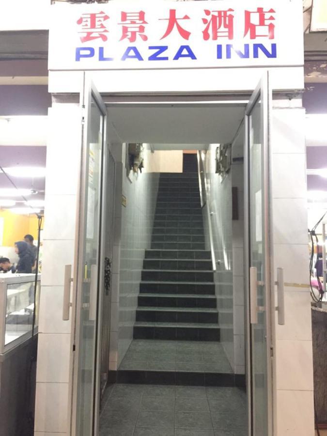 Plaza Inn Sibu Eksteriør billede